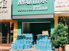 鼎湖山泉（創業路店） - 珠海市桶裝水站