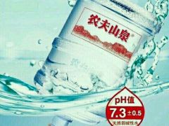 農夫山泉 - 長沙市桶裝水站