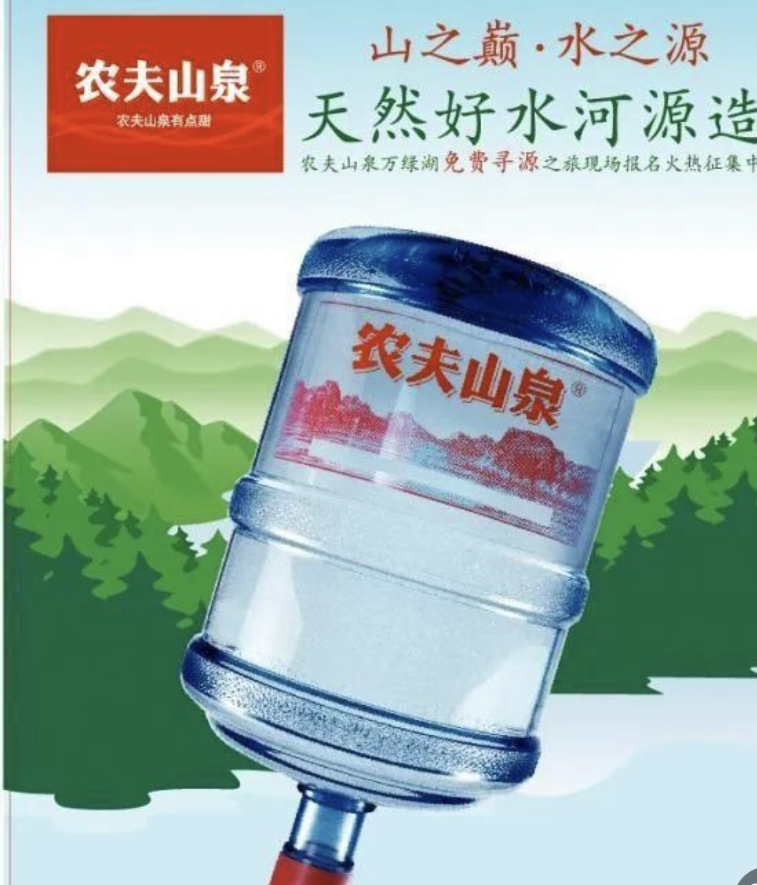 確山農(nóng)夫山泉娃哈哈桶裝水 - 駐馬店市桶裝水站