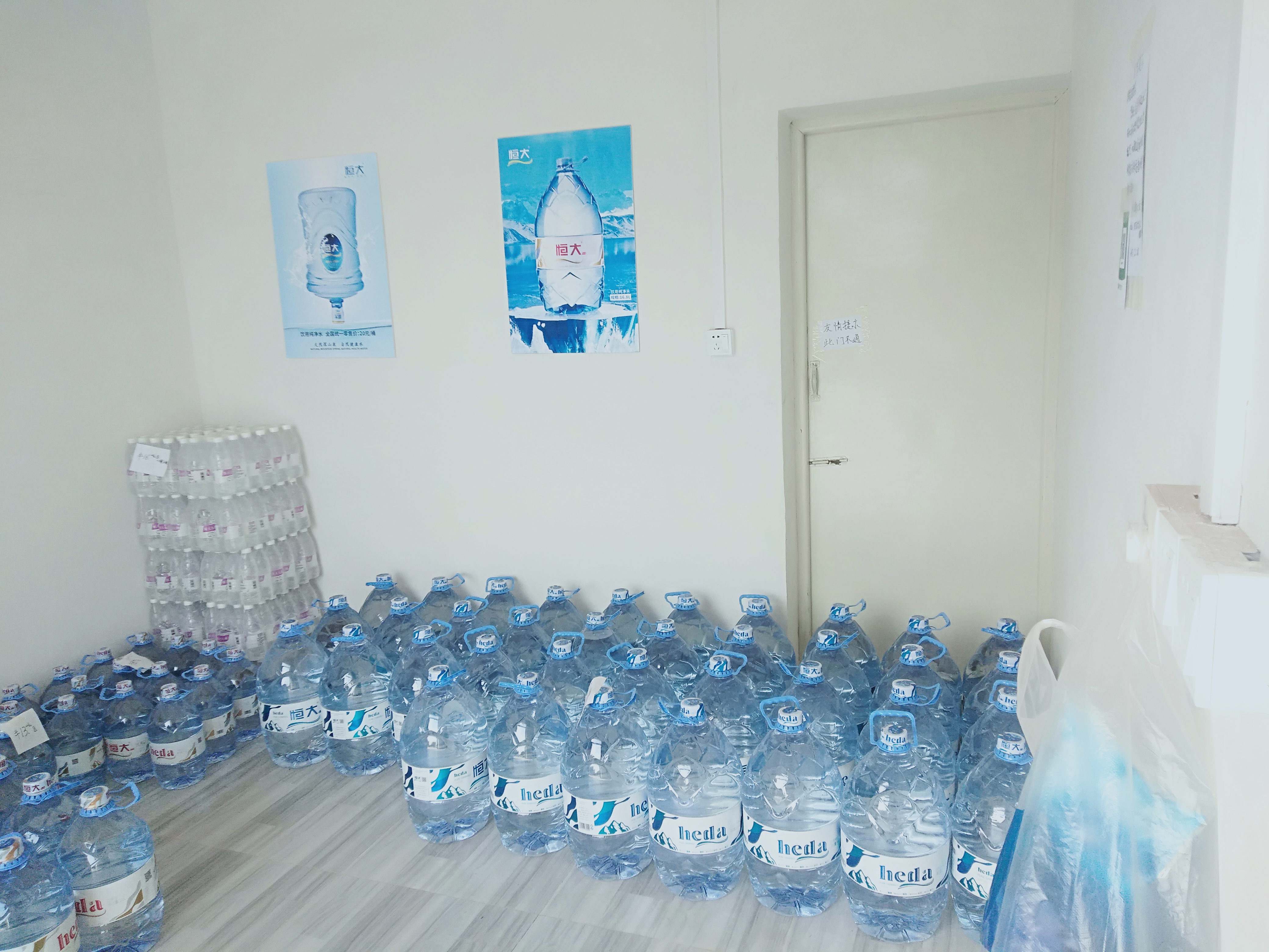 漢南水站 - --請選擇--桶裝水站