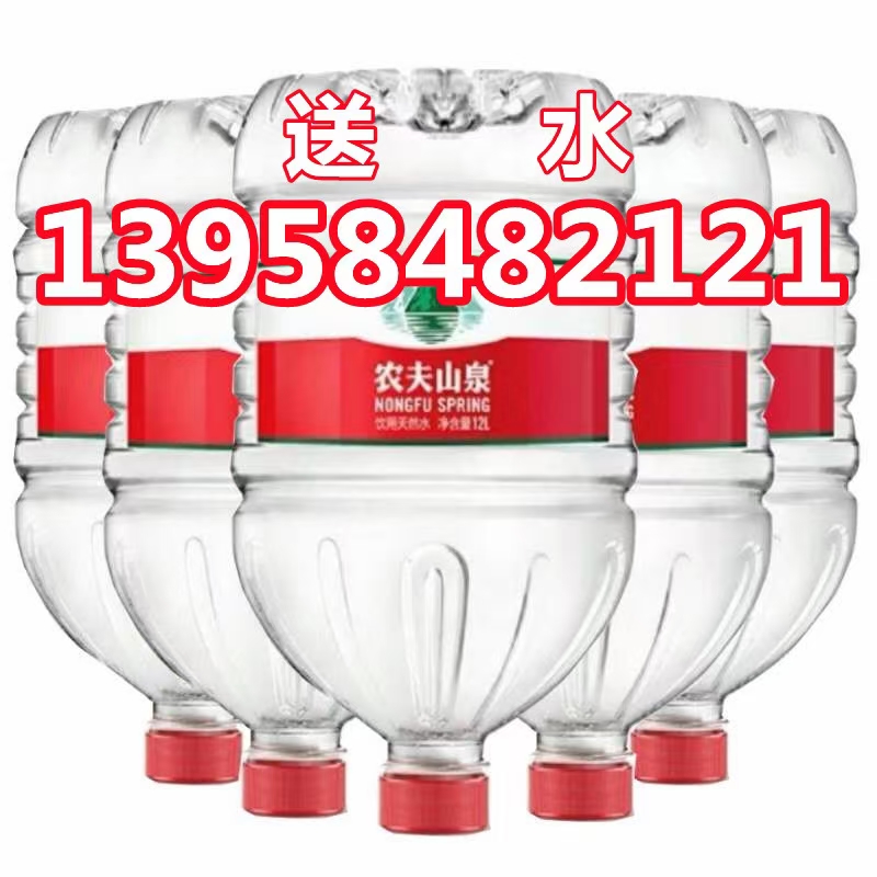 金華送水佳茗水業 - 金華市桶裝水站