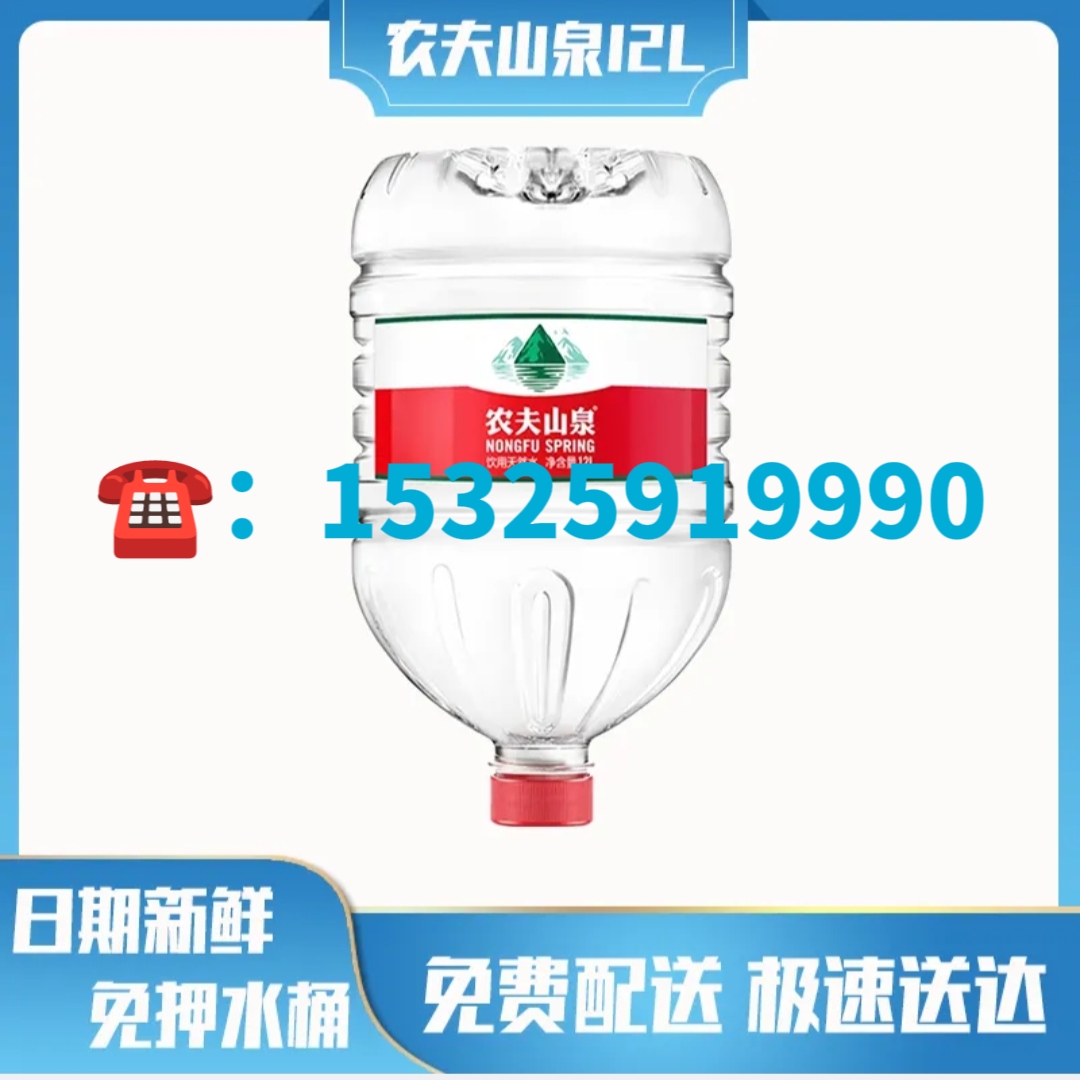 金華市區娃哈哈桶裝水配送 - 金華市桶裝水站