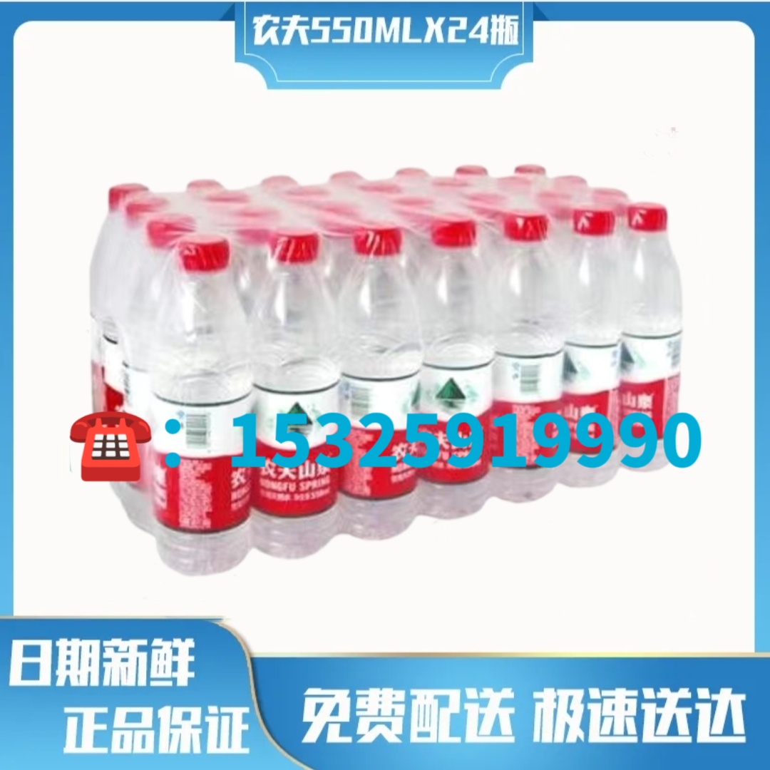 金華市區娃哈哈桶裝水配送 - 金華市桶裝水站