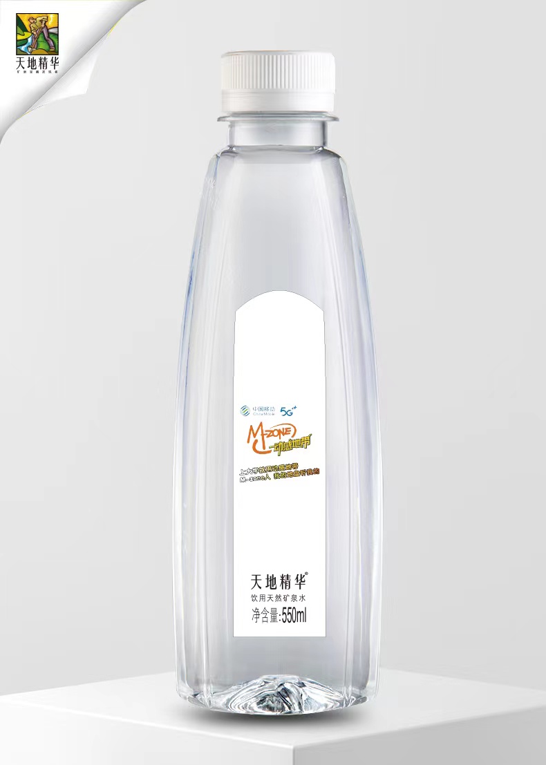 合肥天地精華礦泉水免費定制水熱線 - 合肥市桶裝水站