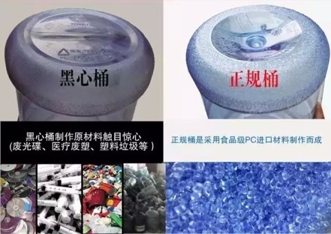 黑心桶.jpg 黑心桶.jpg